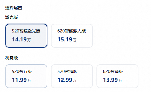 深蓝L07 图片2