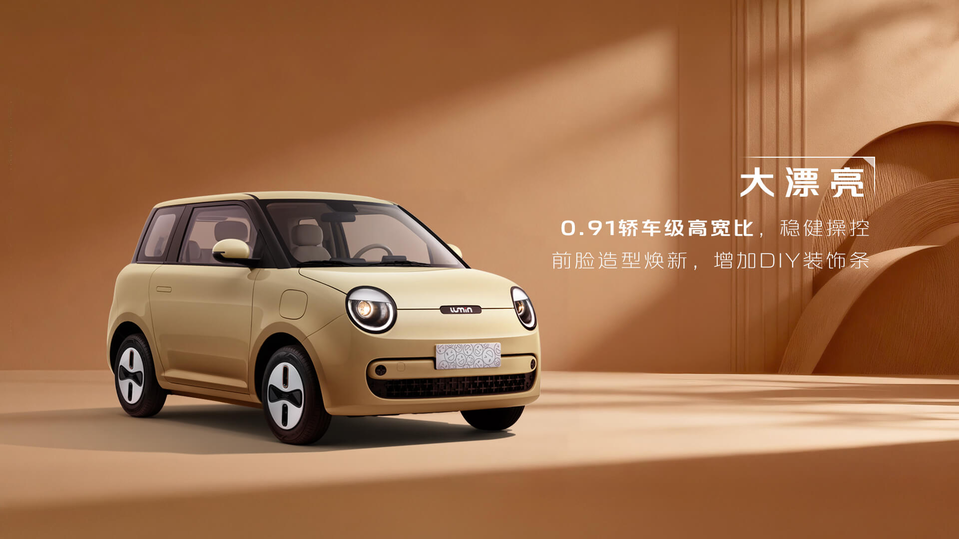 启源糯玉米 外观造型